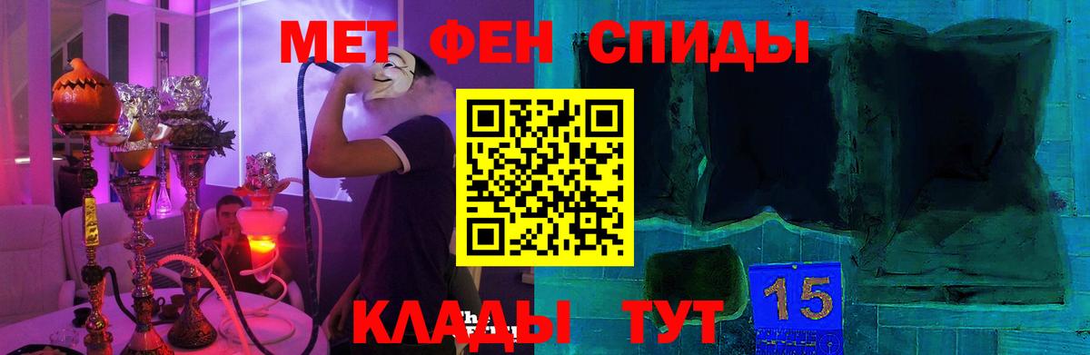 АМФ VHQ Ачинск
