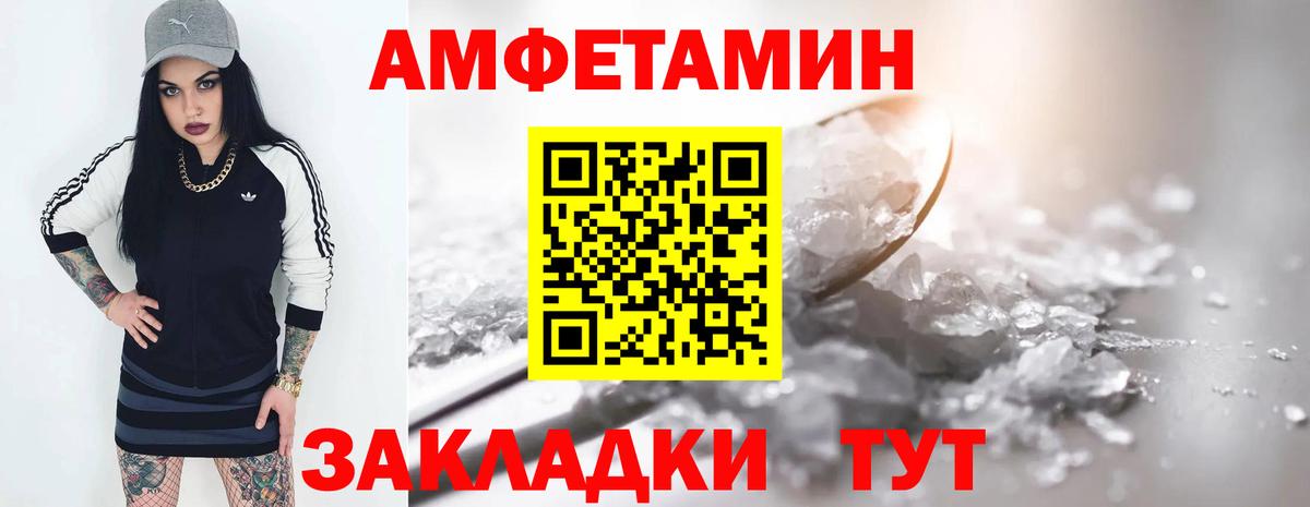 Ачинск  Амфетамин    ТОР  Amphetamine 98%  Вход с VPN 