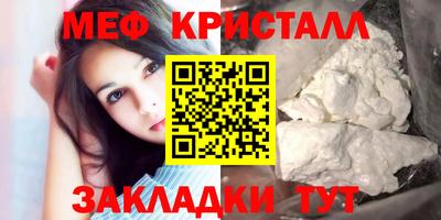 дурь Ставрополь