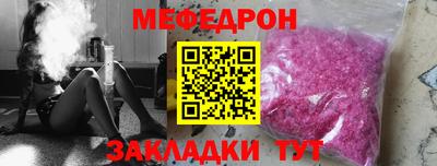 дурь Ставрополь