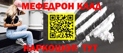 крисы Старая Купавна