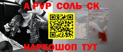крисы Старая Купавна