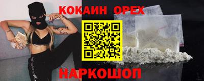 крисы Старая Купавна