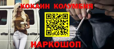 дурь Ставрополь