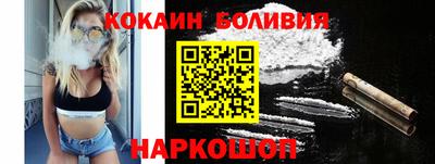 дурь Ставрополь