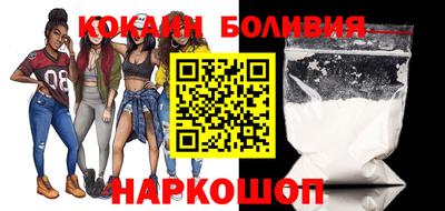 крисы Старая Купавна