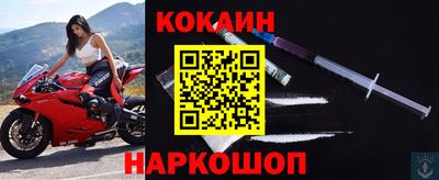 дурь Ставрополь
