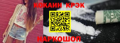 крисы Старая Купавна