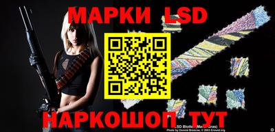дурь Ставрополь