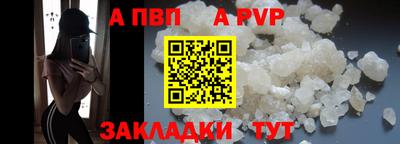 дурь Ставрополь