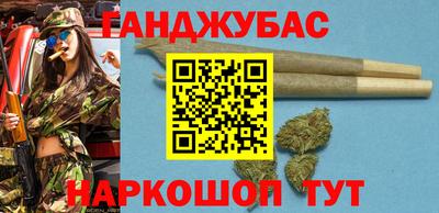 дурь Ставрополь