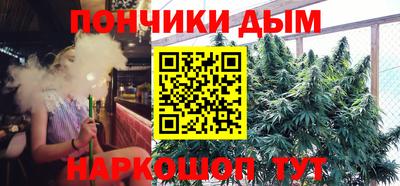 дурь Ставрополь