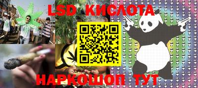 дурь Ставрополь