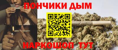 дурь Ставрополь