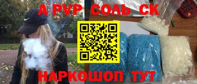 крисы Старая Купавна