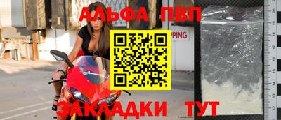 крисы Старая Купавна