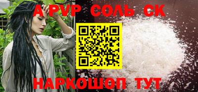 крисы Старая Купавна