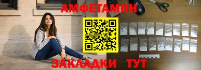 крисы Старая Купавна