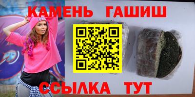 крисы Старая Купавна