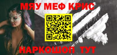 дурь Ставрополь
