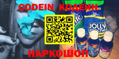 крисы Старая Купавна