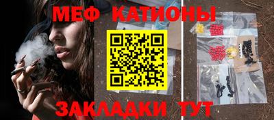 крисы Старая Купавна