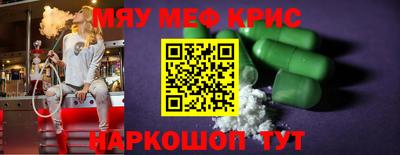 дурь Ставрополь