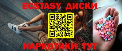 дурь Ставрополь