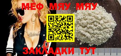 мдма Среднеуральск