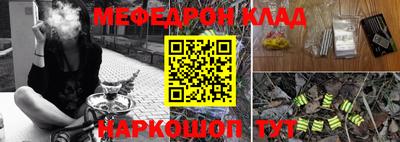дурь Ставрополь