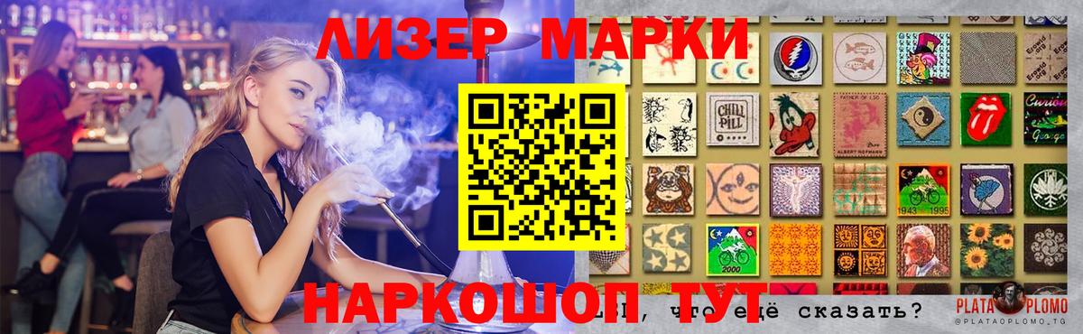 LSD-25 экстази ecstasy  ЛСД экстази ecstasy  Ачинск  Вход с VPN 