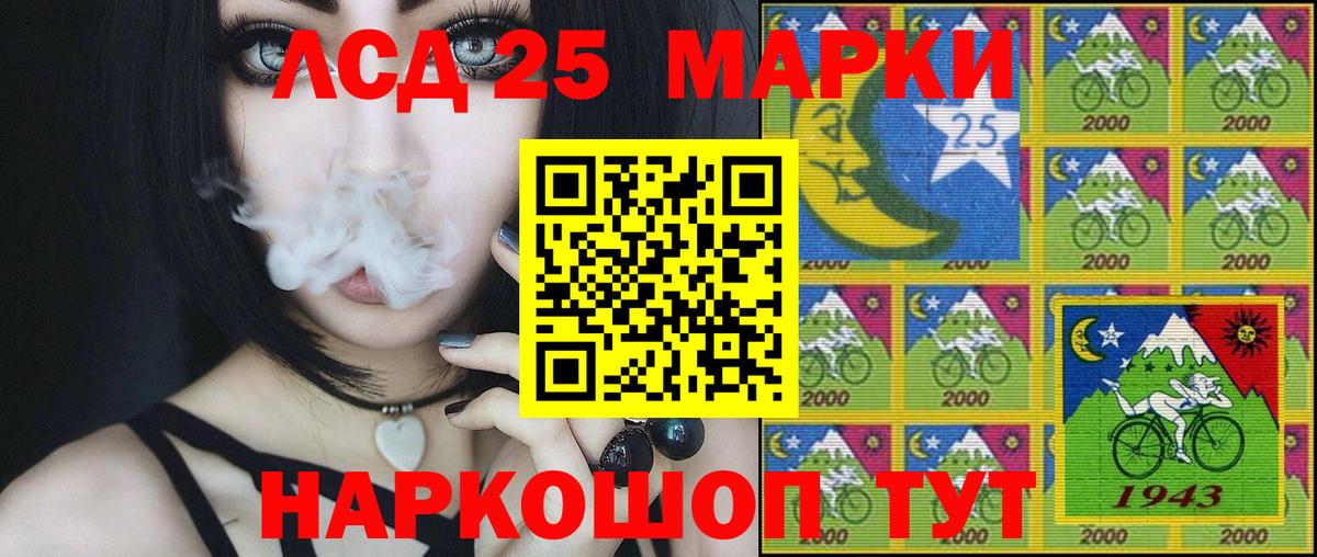 Ачинск  Наркотические марки  Вход с VPN  Марки NBOMe 1,8мг 