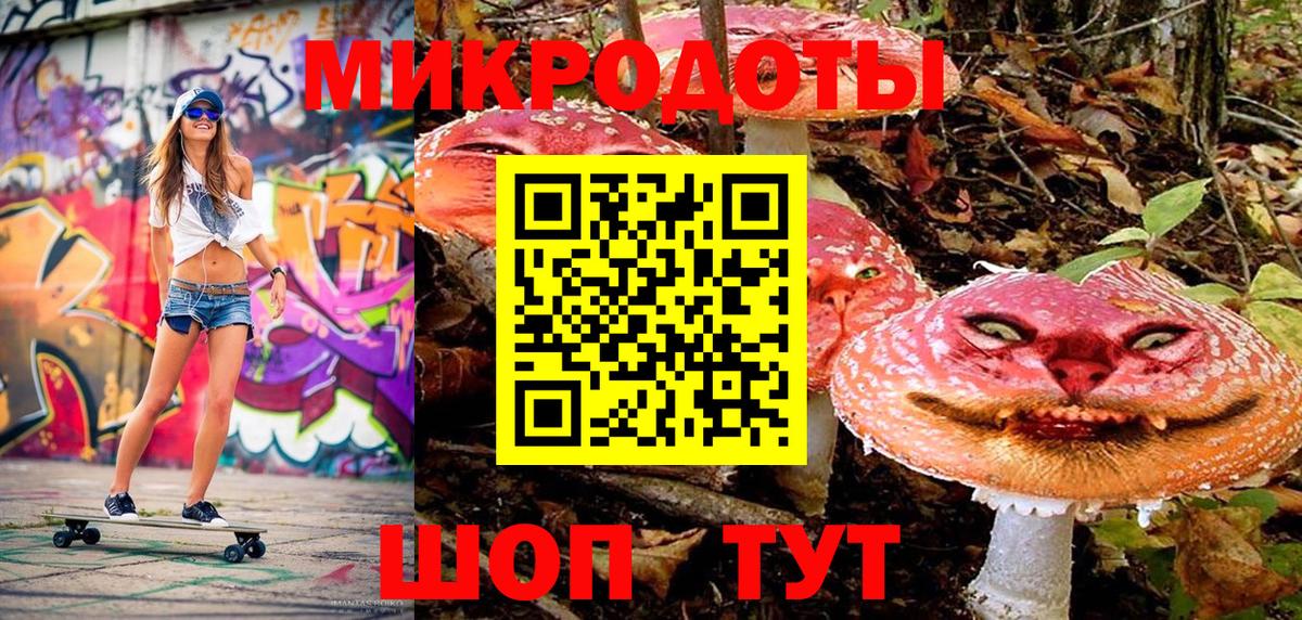 Галлюциногенные грибы GOLDEN TEACHER  Вход с VPN  Ачинск 